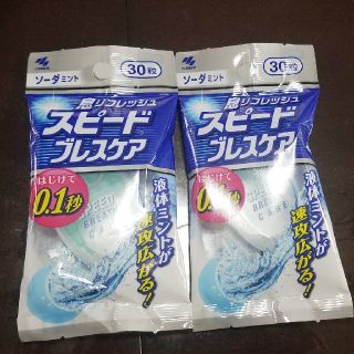 コバヤシセイヤク(小林製薬)の(^_-)-☆様専用 小林製薬 スピードブレスケア(口臭防止/エチケット用品)