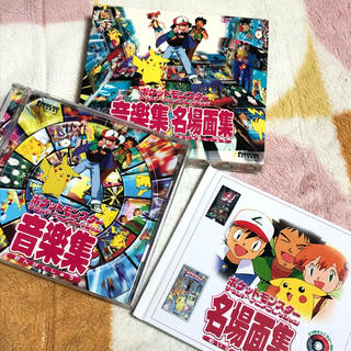 ポケモン ポケモン映画主題歌cd 2枚セット Scandal 安田レイの通販