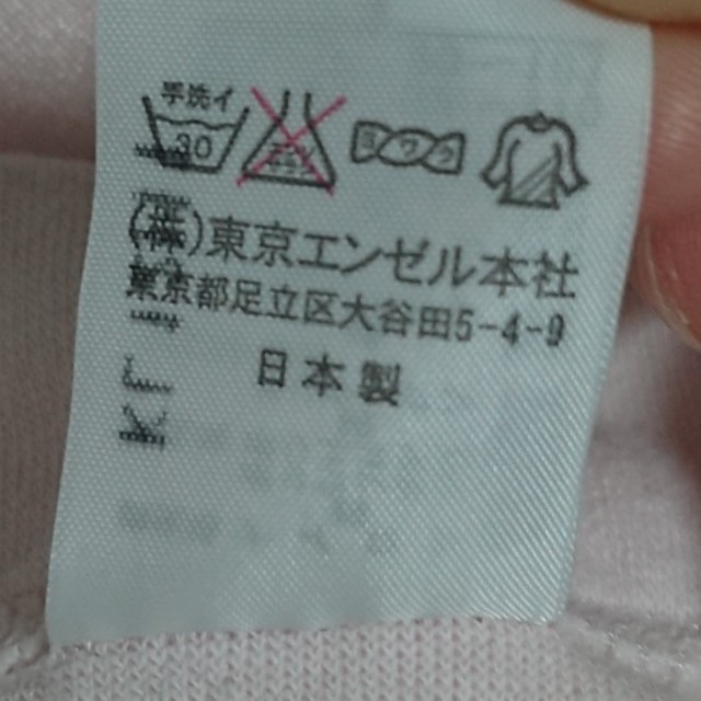 アカチャンホンポ(アカチャンホンポ)のエンゼル 日本製 マタニティガードル Lサイズ キッズ/ベビー/マタニティのマタニティ(マタニティ下着)の商品写真