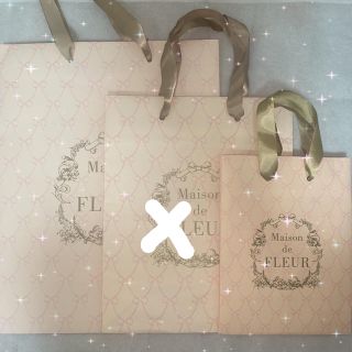 メゾンドフルール(Maison de FLEUR)の専用出品(ショップ袋)