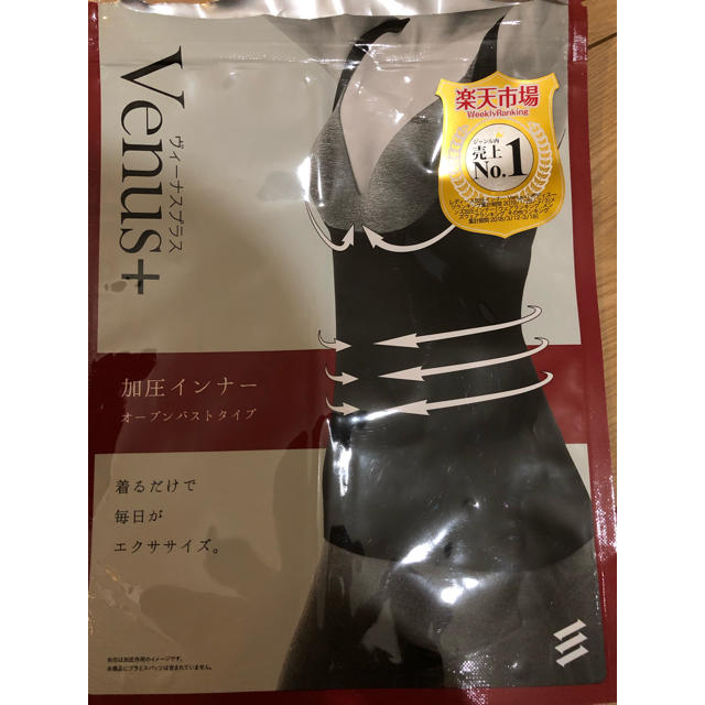 加圧インナー　　ヴィーナスプラス　Ｖenus +   エクササイズ コスメ/美容のダイエット(エクササイズ用品)の商品写真