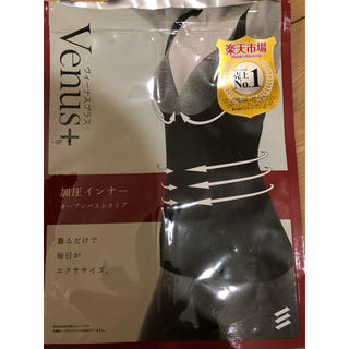 加圧インナー　　ヴィーナスプラス　Ｖenus +   エクササイズ(エクササイズ用品)