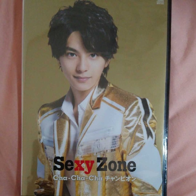 Sexy Zone(セクシー ゾーン)のSexy Zone Cha-Cha-Chaチャンピオン 佐藤勝利 限定盤 エンタメ/ホビーのタレントグッズ(アイドルグッズ)の商品写真