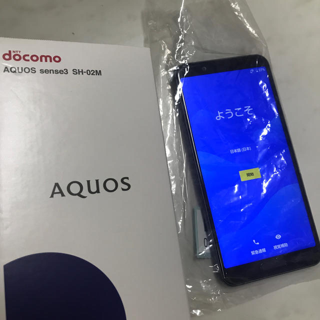 AQUOS sense3 SH-02m 64GB SIMロック解除済