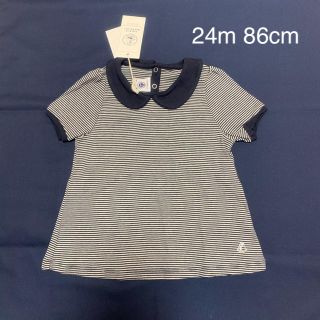 プチバトー(PETIT BATEAU)のプチバトー  ミラレ半袖シャツ　新品タグ付き(Ｔシャツ)