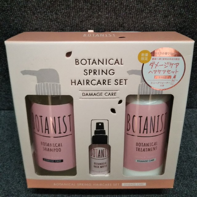 BOTANIST - ボタニスト ボタニカルスプリング ダメージケア 3点セットの通販 by ぽちぽち's shop｜ボタニストならラクマ