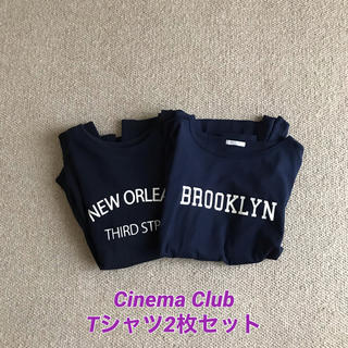 シネマクラブ(CINEMA CLUB)のシネマグラブ　Tシャツセット(Tシャツ(長袖/七分))