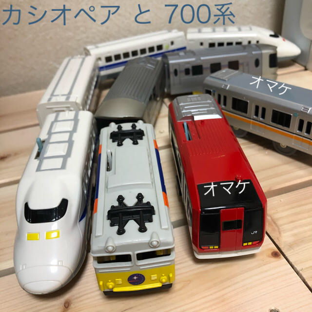 Takara Tomy プラレール カシオペア 新幹線700系 とオマケの通販 By ひかりっち S Shop タカラトミーならラクマ Takara Tomy プラレール カシオペア 新幹線700系 とオマケの通販 By ひかりっち S Shop タカラトミーならラクマ