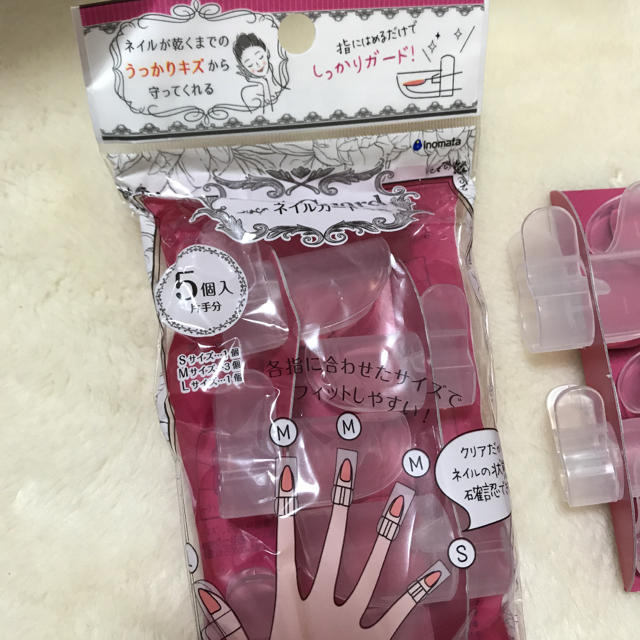 ネイルガード 爪ヤスリ セット コスメ/美容のネイル(ネイル用品)の商品写真