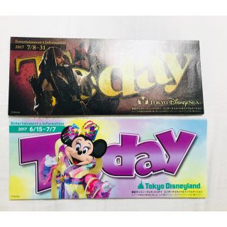 ディズニー(Disney)のディズニーリゾート Today(遊園地/テーマパーク)