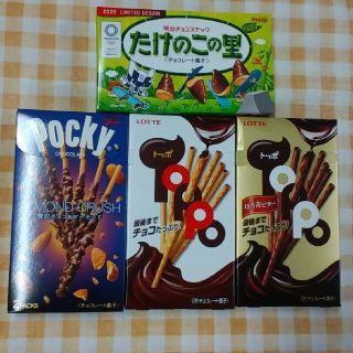 お菓子詰め合わせ⑩(菓子/デザート)