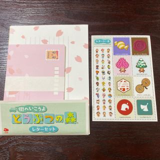 ニンテンドウ(任天堂)のどうぶつの森 レターセット(カード/レター/ラッピング)