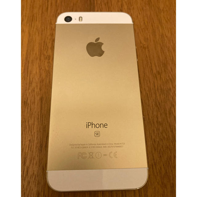 Apple(アップル)のiPhone SE 海外SIMフリー版 16Gb ゴールド スマホ/家電/カメラのスマートフォン/携帯電話(携帯電話本体)の商品写真