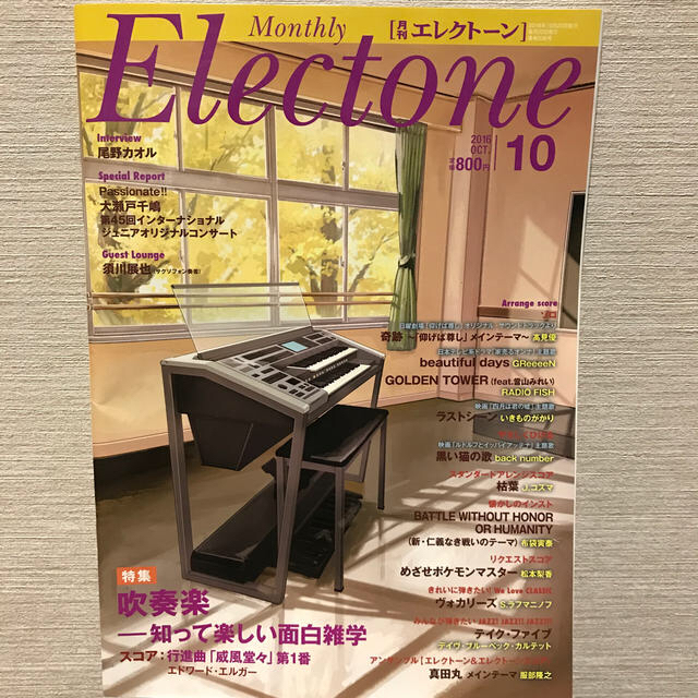 ヤマハ リリー様専用の通販 By Musical Score ヤマハならラクマ ヤマハ リリー様専用の通販 By Musical Score ヤマハならラクマ