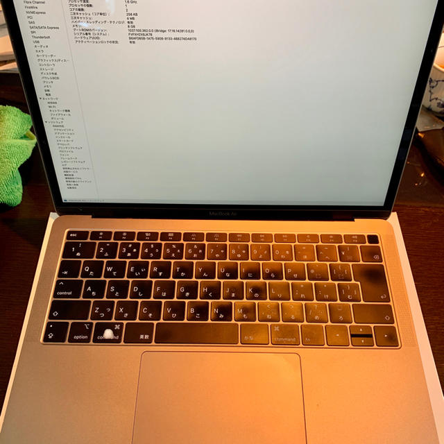Apple - MacBook Air Retina(2018)256GBスペースグレイ