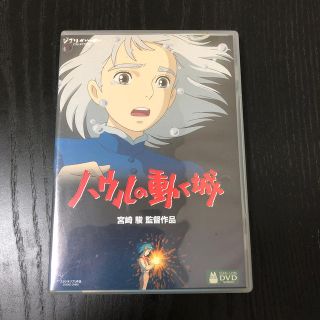 ハウルの動く城 DVD(舞台/ミュージカル)