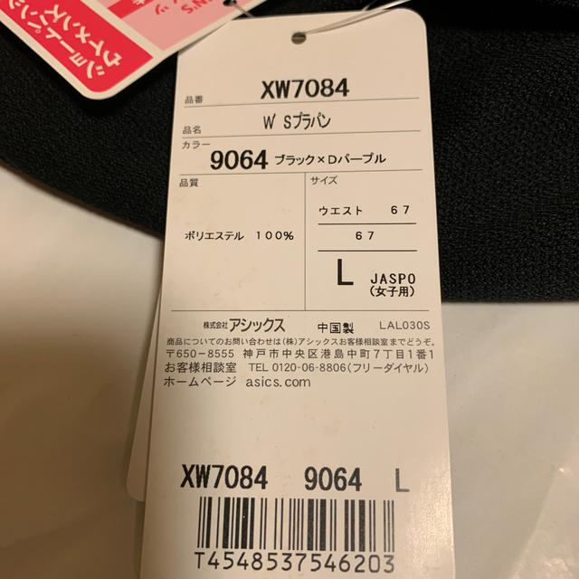 adidas(アディダス)のあや様専用 値下げ‼️asics  ハーフパンツ レディース L レディースのパンツ(ハーフパンツ)の商品写真