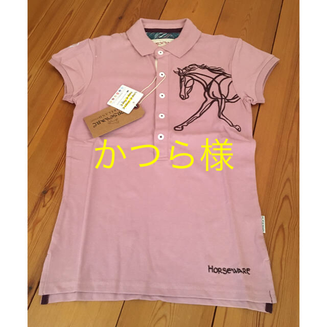 アウトレット 美品 乗馬ポロシャツとシャツの2点セット - その他