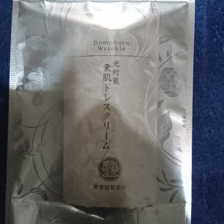 サイシュンカンセイヤクショ(再春館製薬所)のドモホルンリンクル   素肌ドレスクリーム  25ｇ(化粧下地)