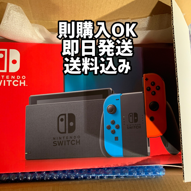 いたします Nintendo Switch - Switch 本体 カスタム グレー 新型 新品 ...