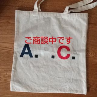 アーペーセー(A.P.C)のA.P.C. BAILA付録 トートバッグ(トートバッグ)