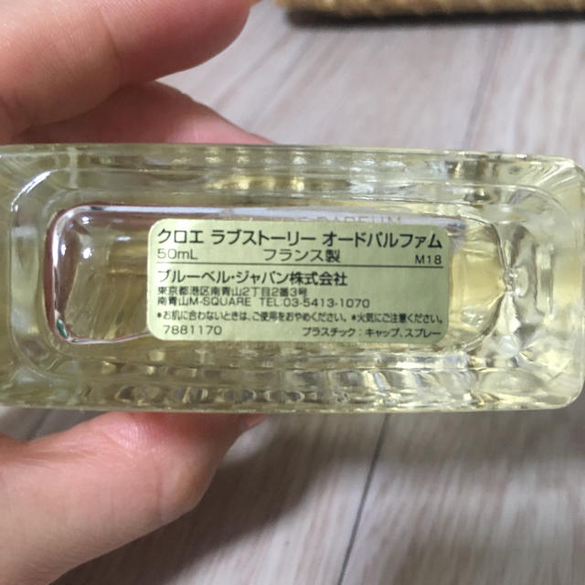 Chloe(クロエ)のChloe 香水　ラブストーリー 50mL コスメ/美容の香水(香水(女性用))の商品写真