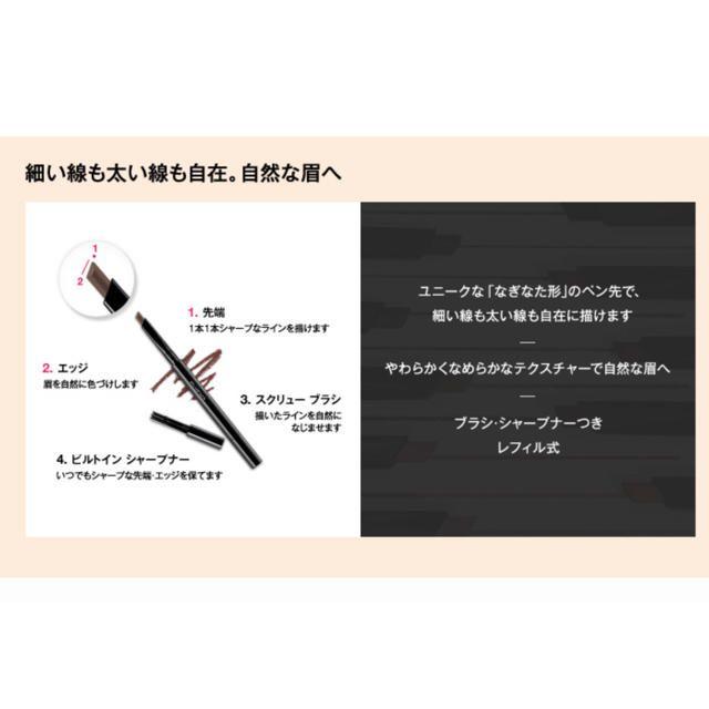 shu uemura(シュウウエムラ)の新品　シュウウエムラ　アイブローペンシル　エイコーン Acorn コスメ/美容のベースメイク/化粧品(アイブロウペンシル)の商品写真