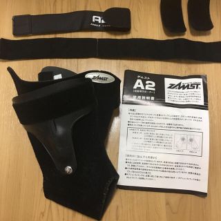 ザムスト(ZAMST)のZAMST 左足首L(その他)