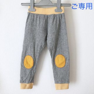 プチバトー(PETIT BATEAU)の＊ご専用＊ プチバトー  チュビック パンツ  36m(パンツ/スパッツ)