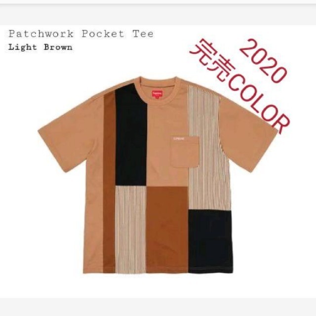 supreme Patchwork Pocket Tee