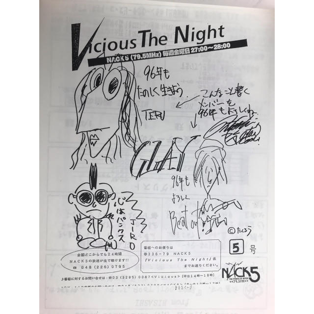 レア!】GLAY ラジオ直筆メッセージの通販 by 未来's shop|ラクマ レア!】GLAY ラジオ直筆メッセージの通販 by 未来's shop|ラクマ