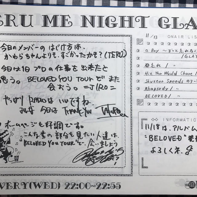 レア!】GLAY ラジオ直筆メッセージの通販 by 未来's shop|ラクマ レア!】GLAY ラジオ直筆メッセージの通販 by 未来's shop|ラクマ