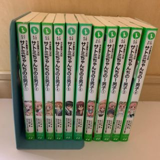 サトミちゃんちの8男子 サトミちゃんちの1男子 ネオ里見八犬伝の通販 ラクマ サトミちゃんちの8男子 サトミちゃんちの1男子 ネオ里見八犬伝の通販 ラクマ