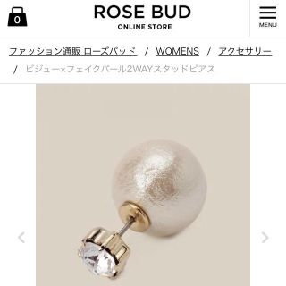 ローズバッド(ROSE BUD)のROSE BUD ♡ 2WAYピアス(ピアス)