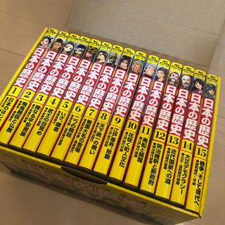 カドカワショテン(角川書店)の歴史まんが全巻セット　【新品未使用】(語学/参考書)