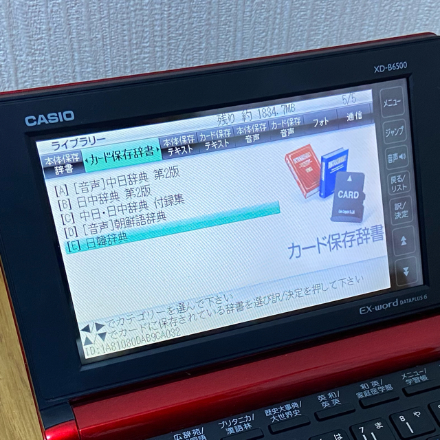 CASIO(カシオ)の★のり様専用★ スマホ/家電/カメラのPC/タブレット(その他)の商品写真