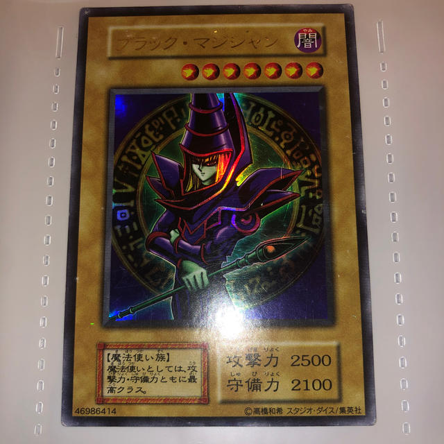 KONAMI(コナミ)の遊戯王　ブラックマジシャン   エンタメ/ホビーのトレーディングカード(シングルカード)の商品写真