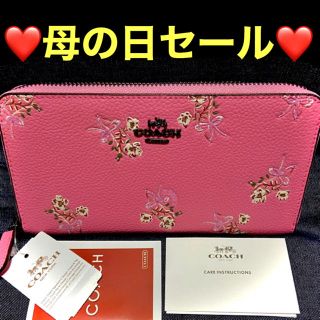 コーチ(COACH)のプレゼントにも❤️新品コーチ正規品フローラルボウ ラウンドファスナー長財布(財布)