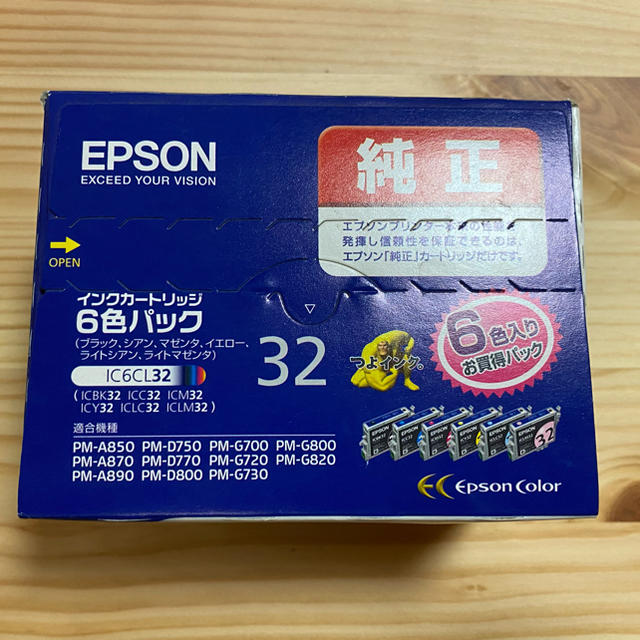 EPSON