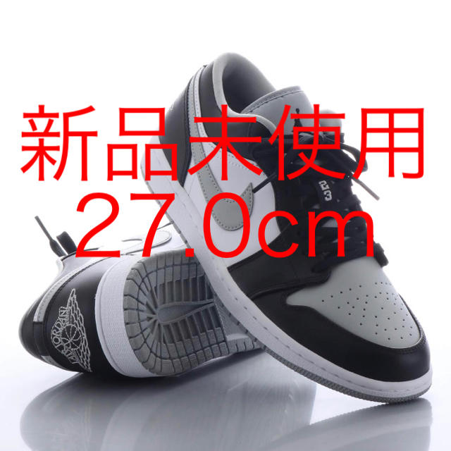 NIKE エアジョーダン1 Smoke Grey サイズ：27.5cm