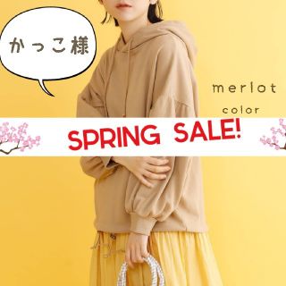 メルロー(merlot)のかっこ様(パーカー)