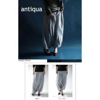 アンティカ(antiqua)のantiqua ２WAYサルエルワイドパンツ ライトグレーほぼ 未使用品貴重(サルエルパンツ)