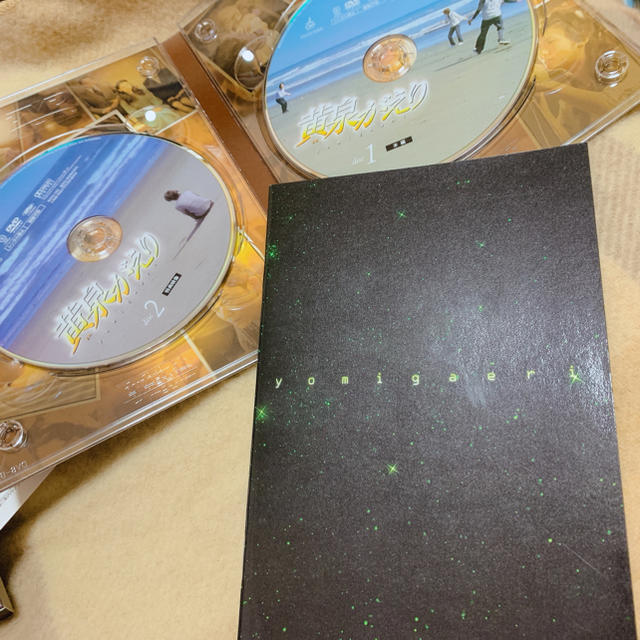 黄泉がえり DVD 月のしずく CD エンタメ/ホビーのDVD/ブルーレイ(日本映画)の商品写真