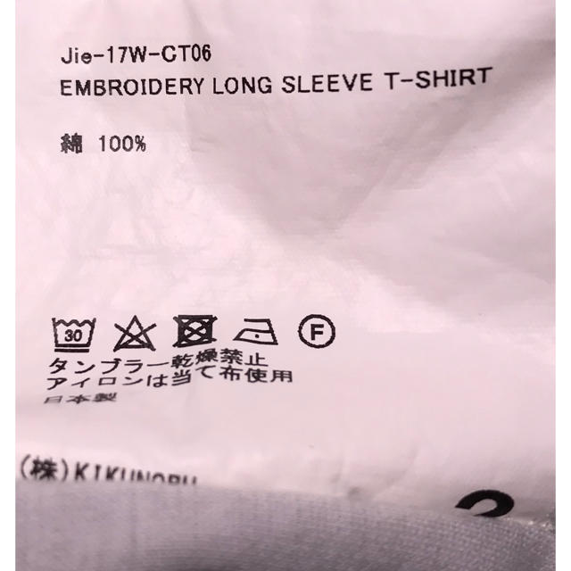 Jieda(ジエダ)のJieDa EMBROIDERY LONG SLEEVE T-SHIRT 2 メンズのトップス(Tシャツ/カットソー(七分/長袖))の商品写真