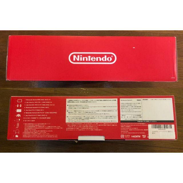 【新品・未使用】Nintendo Switch 本体（旧型）