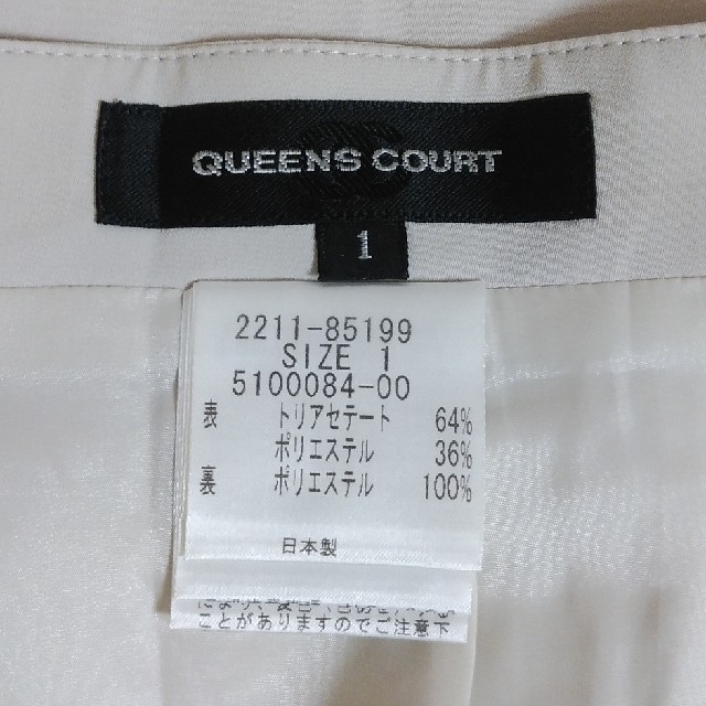 QUEENS COURT(クイーンズコート)のQUEENS COURT ❤︎ 巻きデザイン風スカート レディースのスカート(ひざ丈スカート)の商品写真