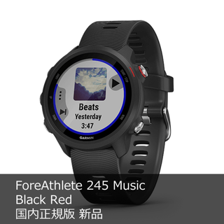 ガーミン(GARMIN)の【新品】ForeAthlete245 Music BlackRed GARMIN(その他)