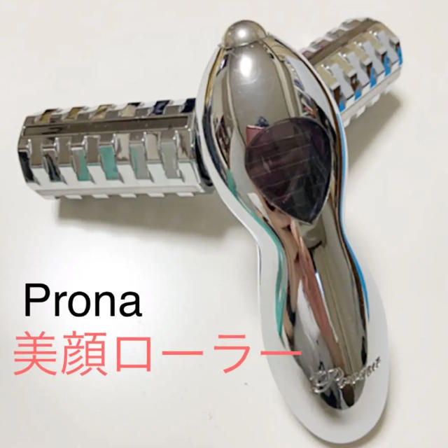 【ジャスミン様専用】Prona マイクロカレント美顔ローラー コスメ/美容のスキンケア/基礎化粧品(フェイスローラー/小物)の商品写真