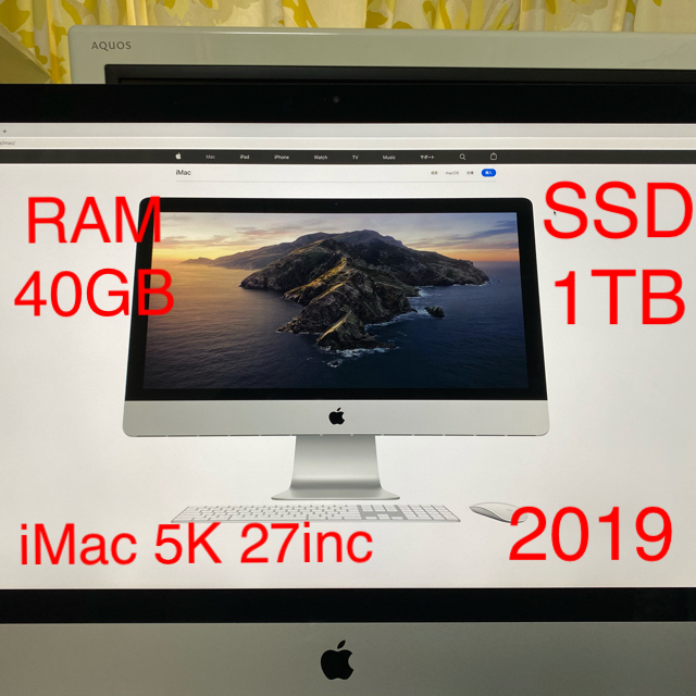 【値下美品】iMac Retina 5k 2019 RAM40GB SSD1TB