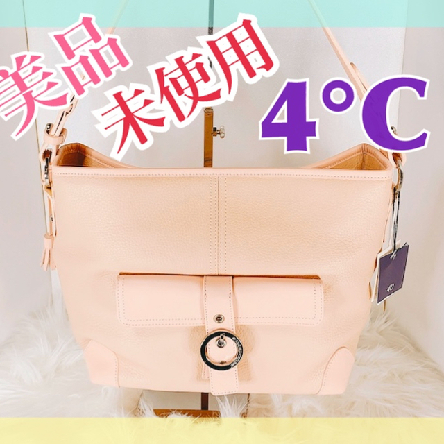 4℃(ヨンドシー)の4°C ショルダーバッグ　美品　未使用 レディースのバッグ(ショルダーバッグ)の商品写真